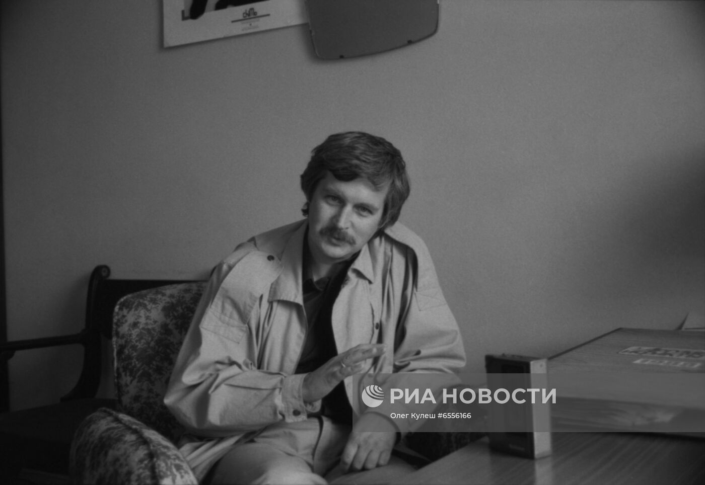 Кооперативное движение в СССР