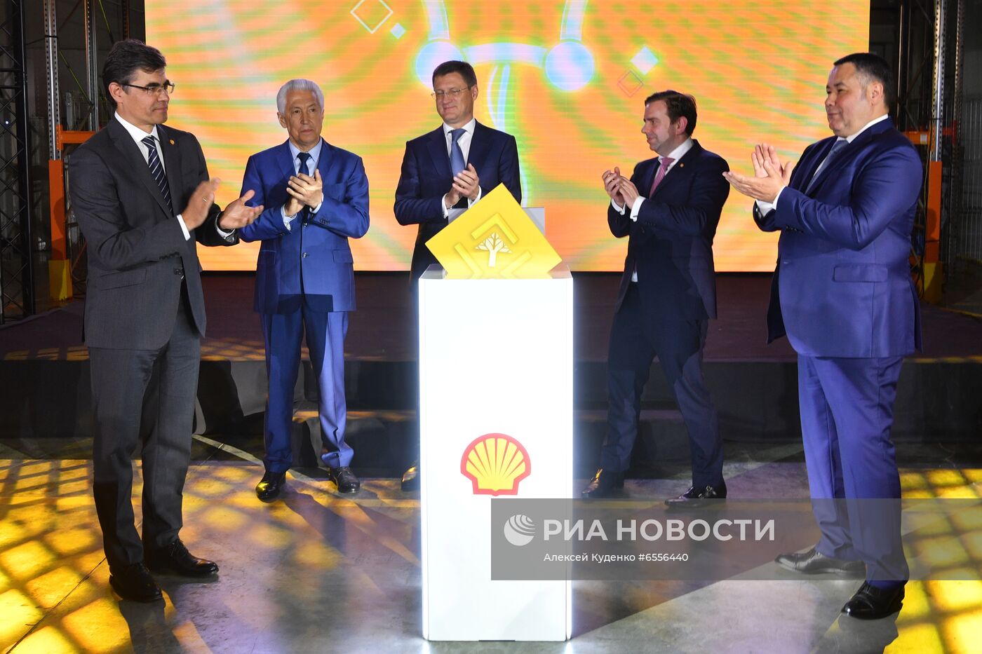 Завод по производству смазочных материалов "Шелл"