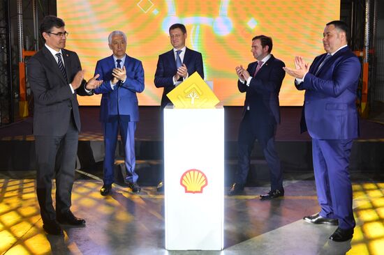 Завод по производству смазочных материалов "Шелл"