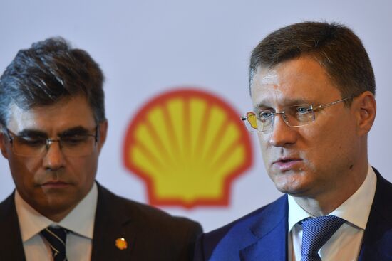 Завод по производству смазочных материалов "Шелл"