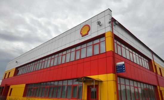 Завод по производству смазочных материалов "Шелл"