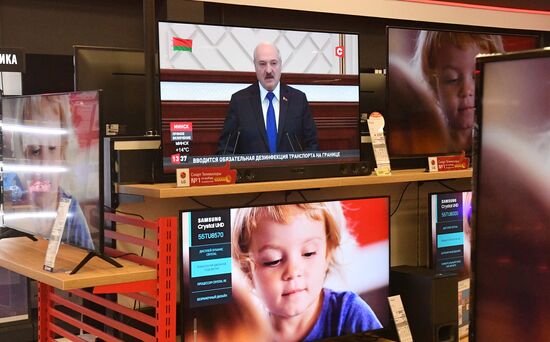 Трансляция выступления президента Белоруссии А. Лукашенко