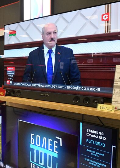 Трансляция выступления президента Белоруссии А. Лукашенко
