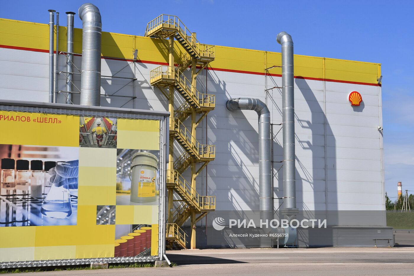Завод по производству смазочных материалов "Шелл"