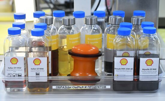 Завод по производству смазочных материалов "Шелл"