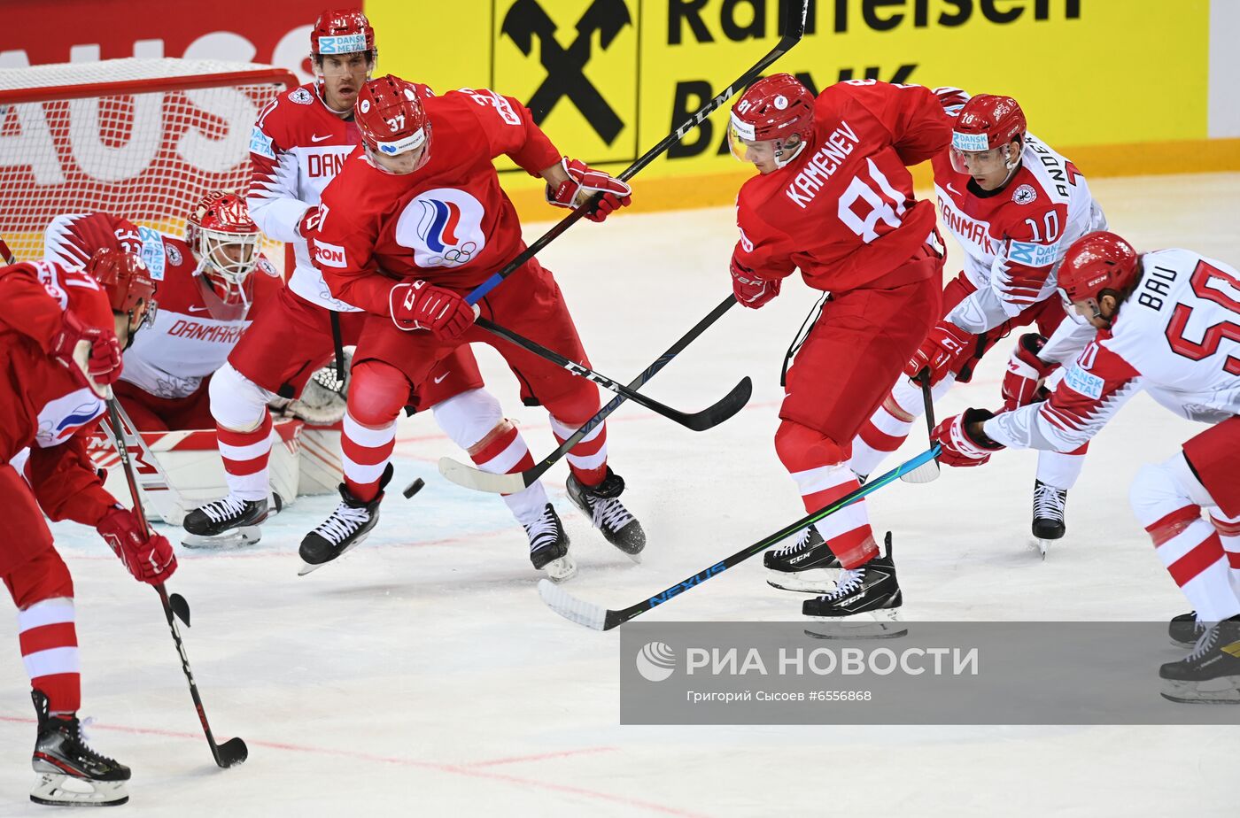 Хоккей. Чемпионат мира. Матч Россия - Дания 