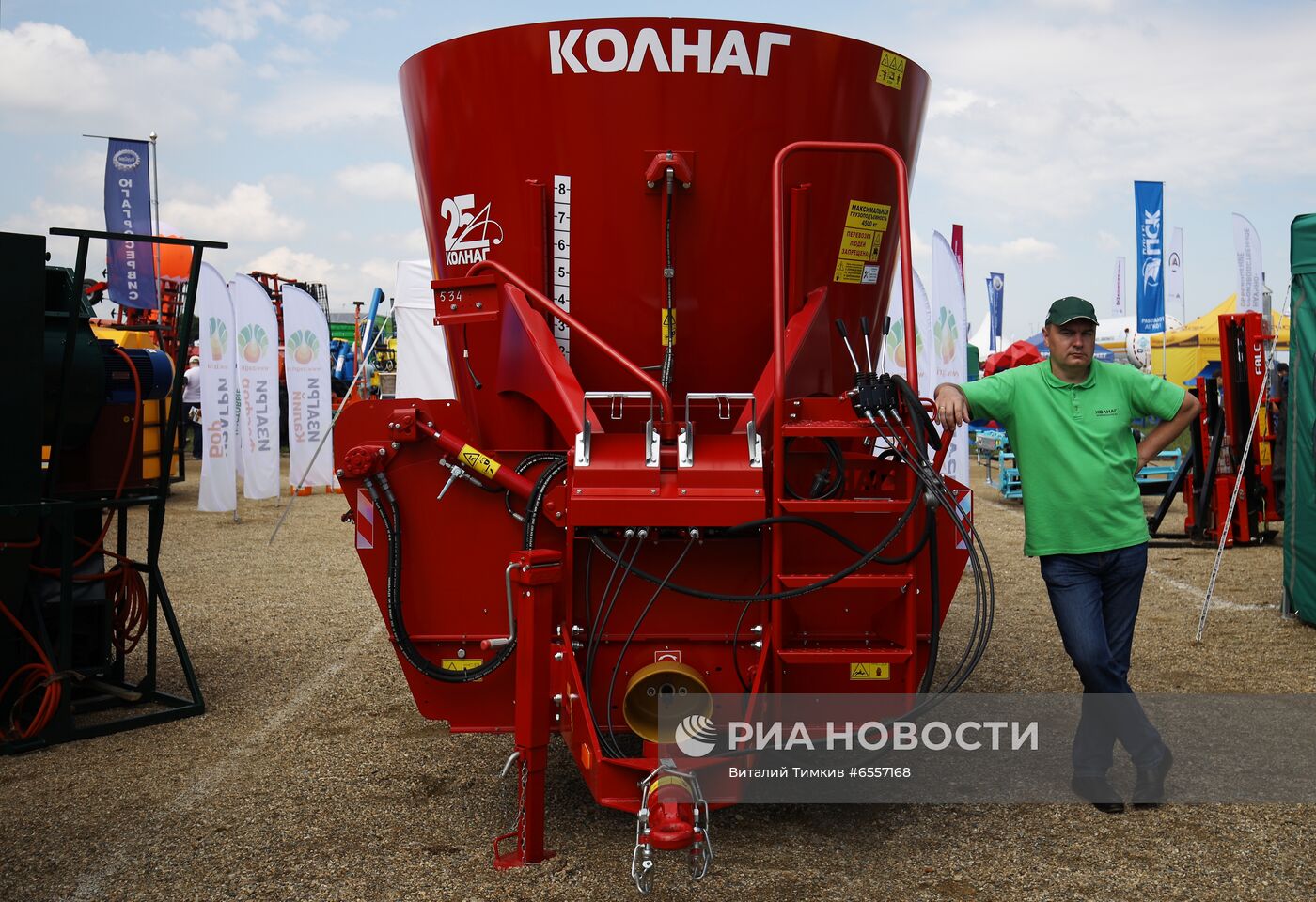 Агротехническая выставка "Золотая Нива"