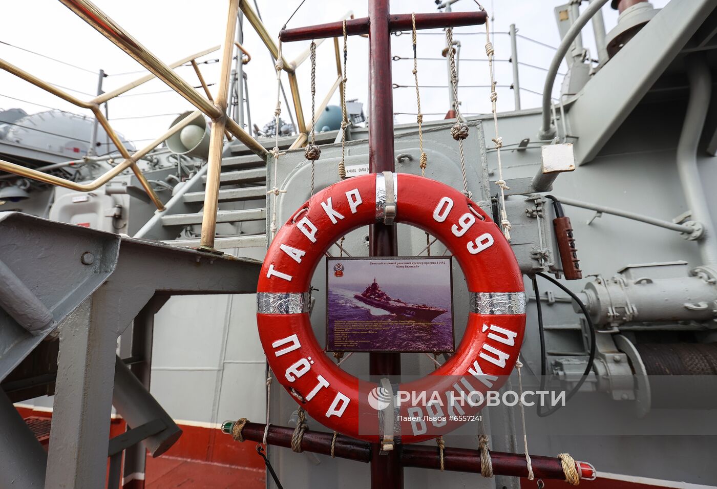 Учения Северного флота "Кумжа-2021" с участием крейсера "Пётр Великий"
