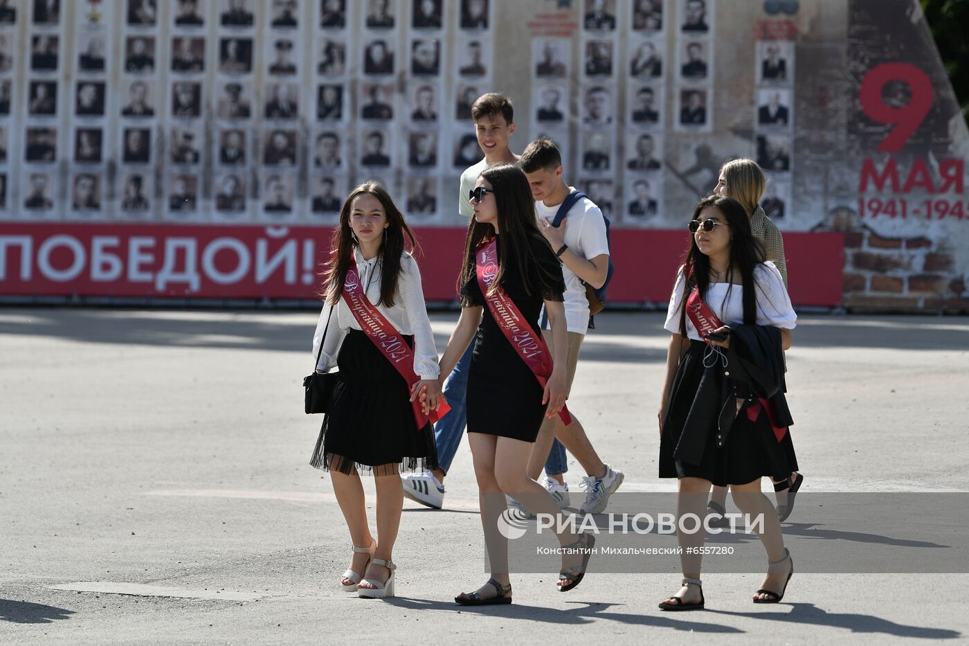 Последний звонок в регионах России