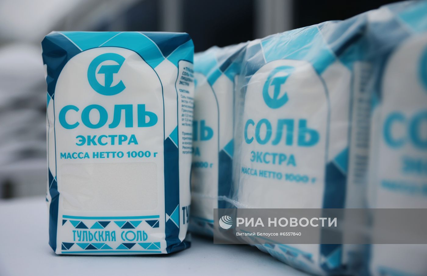 Открытие завода по производству поваренной соли в Тульской области