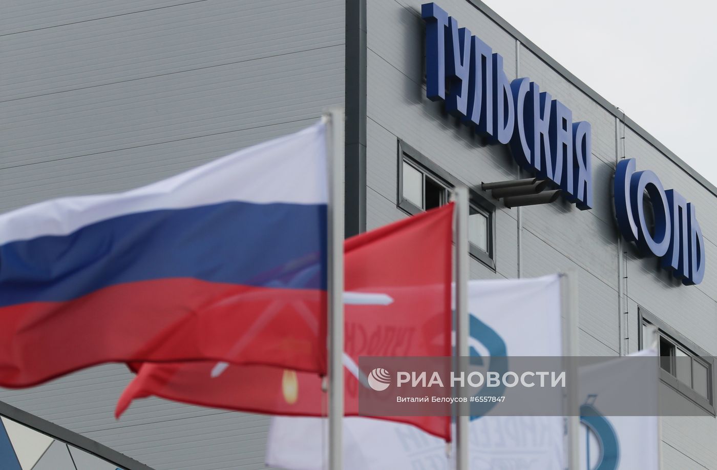 Открытие завода по производству поваренной соли в Тульской области