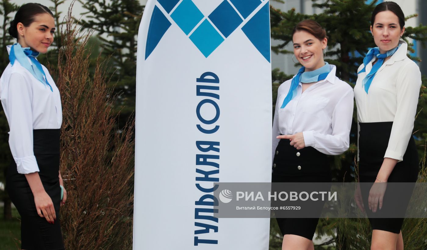 Открытие завода по производству поваренной соли в Тульской области