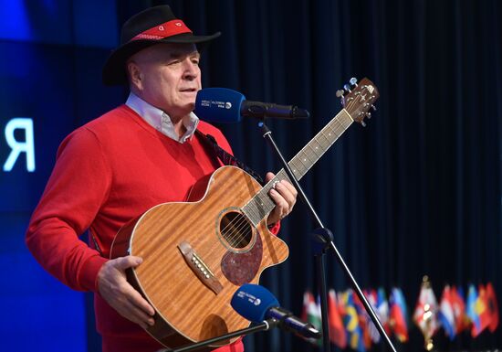 XI официальная церемония вручения Международной премии "Филантроп"