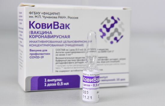 Вакцинация от COVID-19 препаратом КовиВак