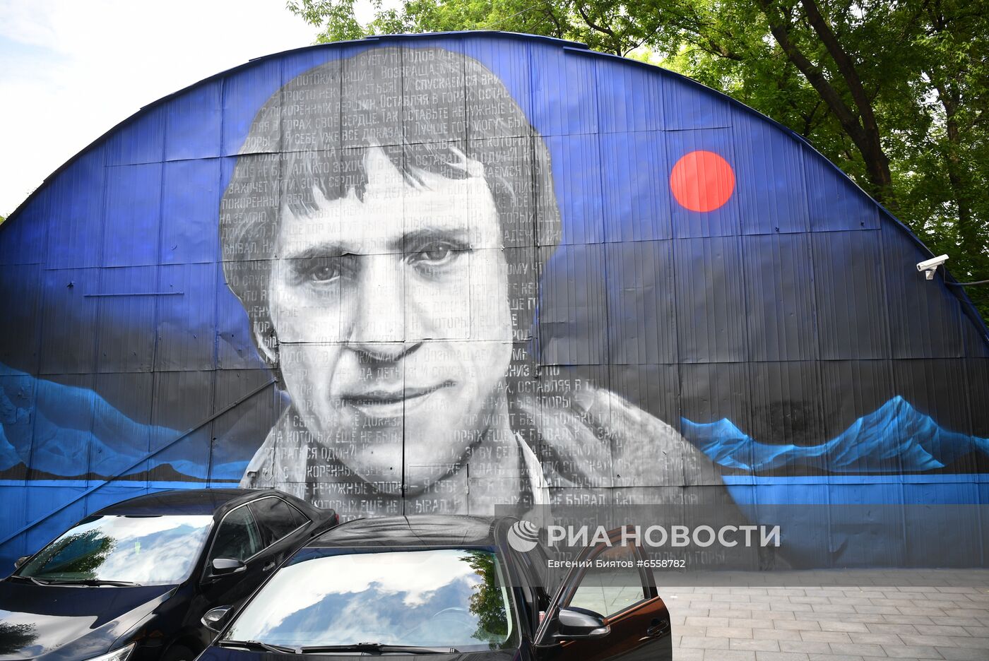 Портрет Высоцкого появился у московского Театра на Таганке