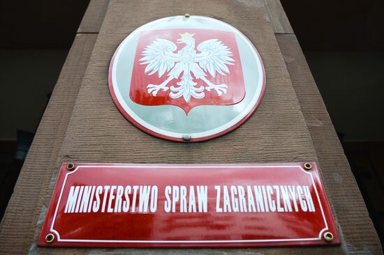 Здание МИДа Польши в Варшаве