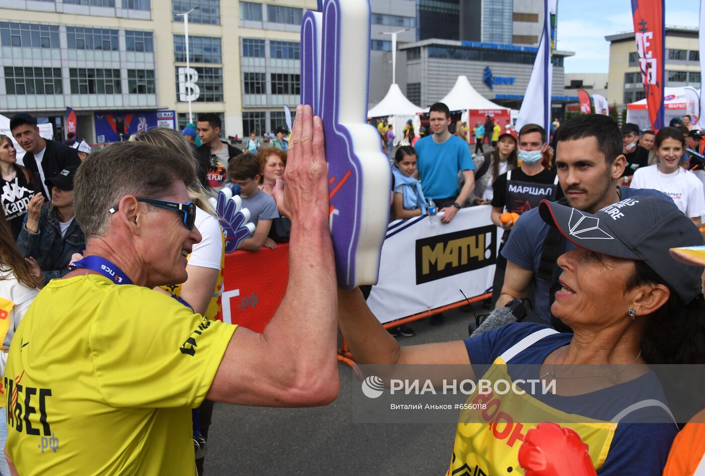 V Всероссийский полумарафон "ЗаБег.РФ"