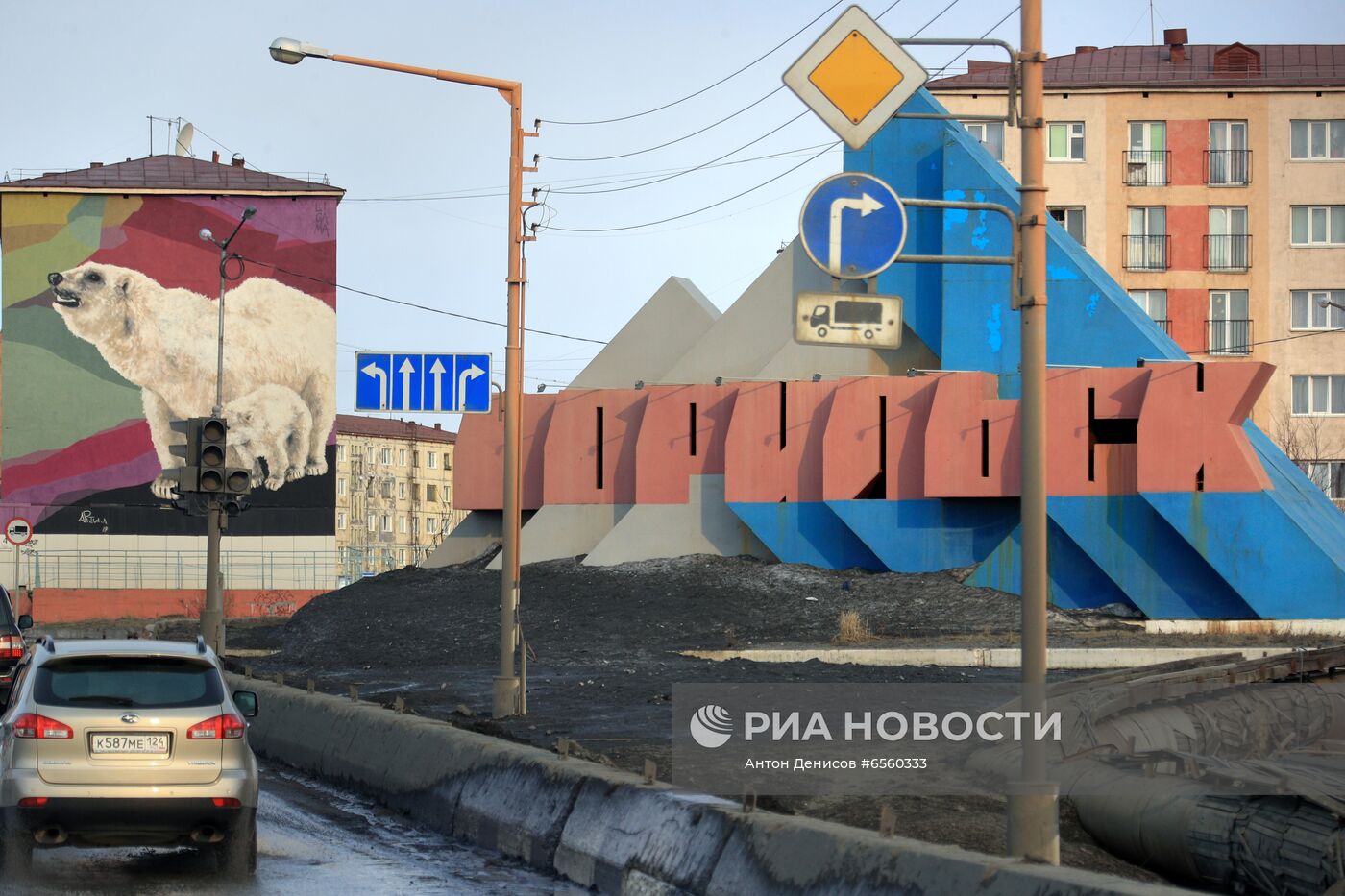 Города России. Норильск