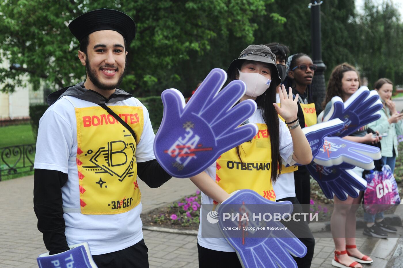 V Всероссийский полумарафон "ЗаБег.РФ"