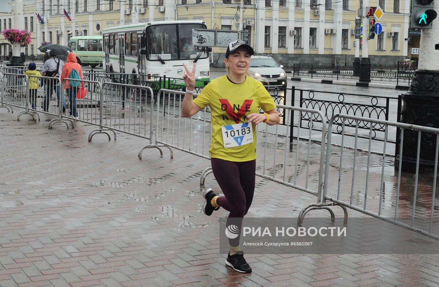 V Всероссийский полумарафон "ЗаБег.РФ"