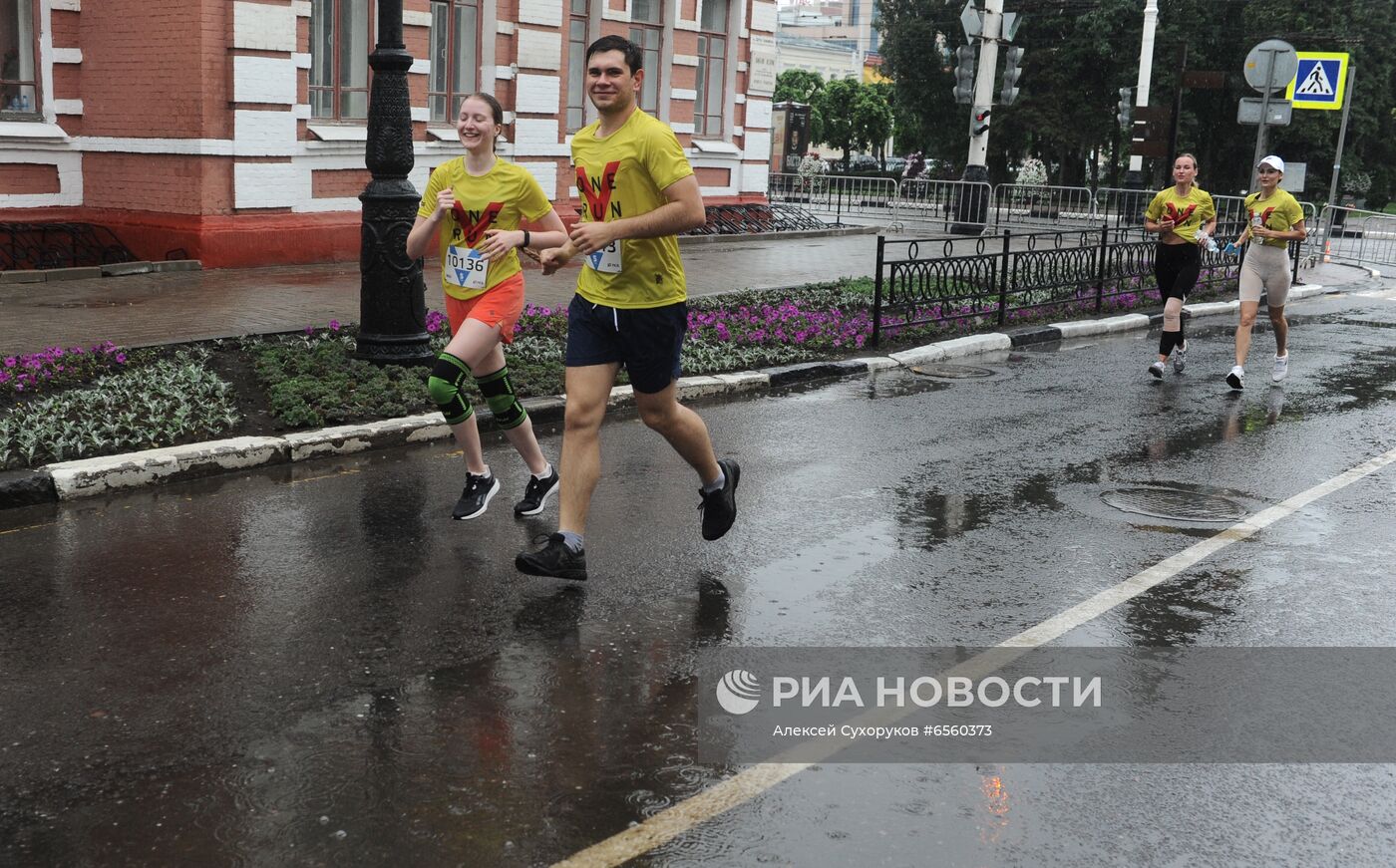 V Всероссийский полумарафон "ЗаБег.РФ"