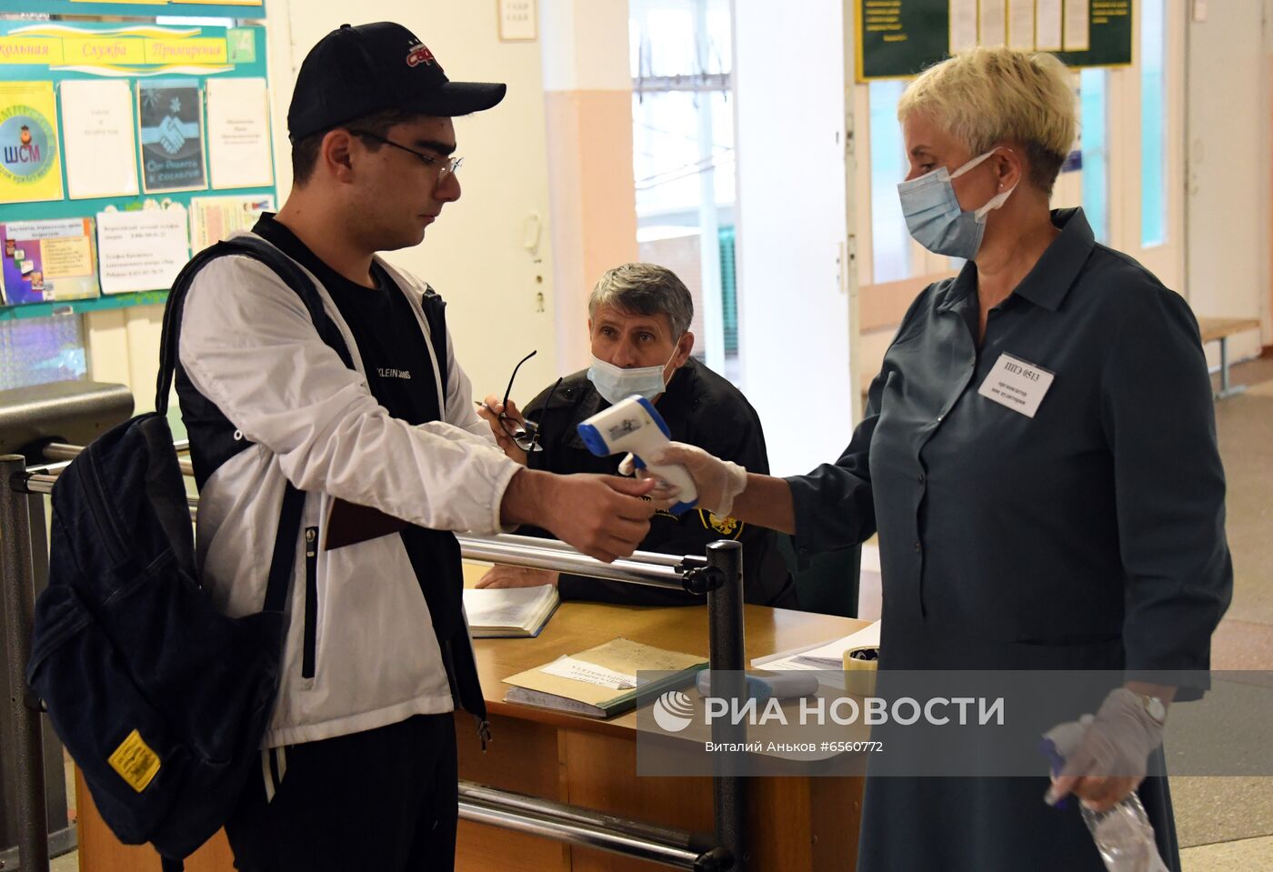 Начало сдачи ЕГЭ-2021 в регионах России