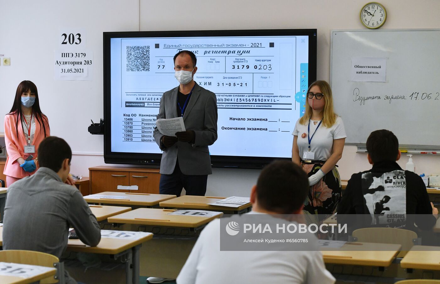 ФОТО НЕДЕЛИ