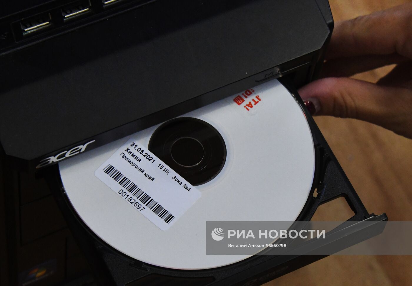 Начало сдачи ЕГЭ-2021 в регионах России