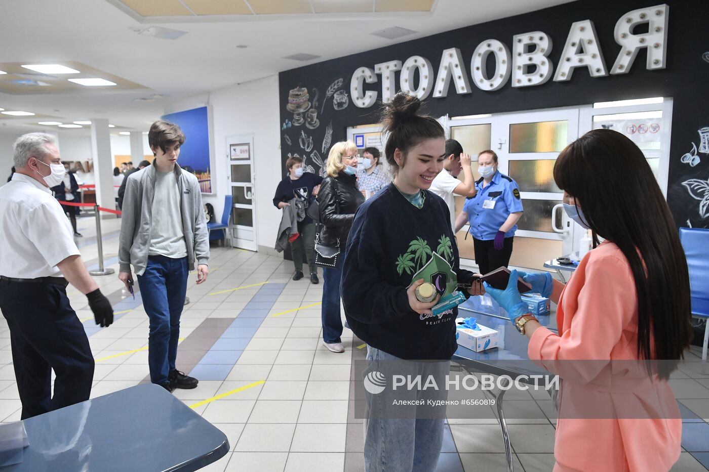 Единый государственный экзамен в Москве 