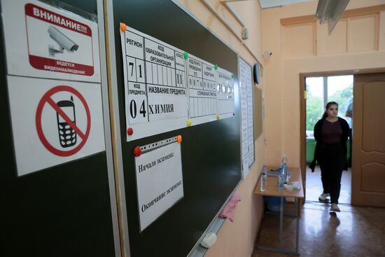 Начало сдачи ЕГЭ-2021 в регионах России