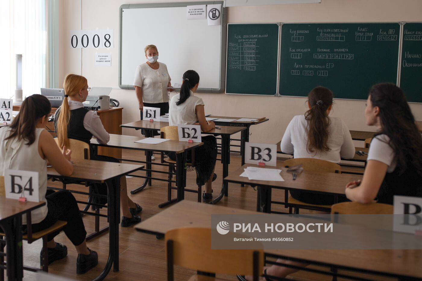 Начало сдачи ЕГЭ-2021 в регионах России