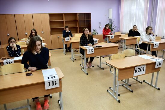 Начало сдачи ЕГЭ-2021 в регионах России