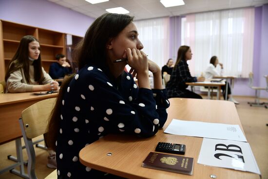 Начало сдачи ЕГЭ-2021 в регионах России