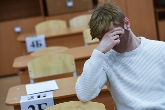 Начало сдачи ЕГЭ-2021 в регионах России