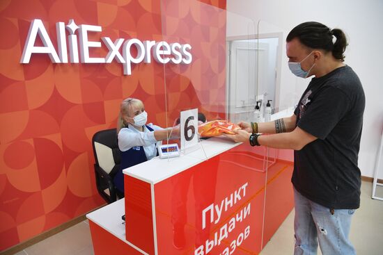 Открытие пункта выдачи товаров AliExpress в отделении Почты России