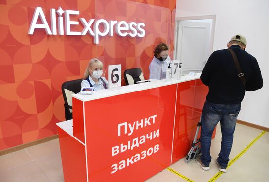 Открытие пункта выдачи товаров AliExpress в отделении Почты России