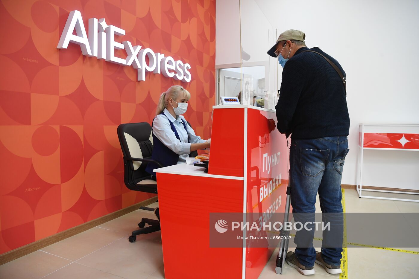Открытие пункта выдачи товаров AliExpress в отделении Почты России | РИА  Новости Медиабанк