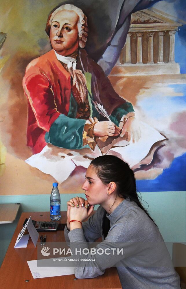 Начало сдачи ЕГЭ-2021 в регионах России