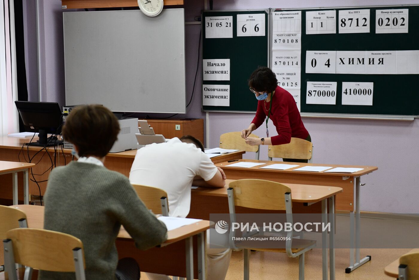 Начало сдачи ЕГЭ-2021 в регионах России