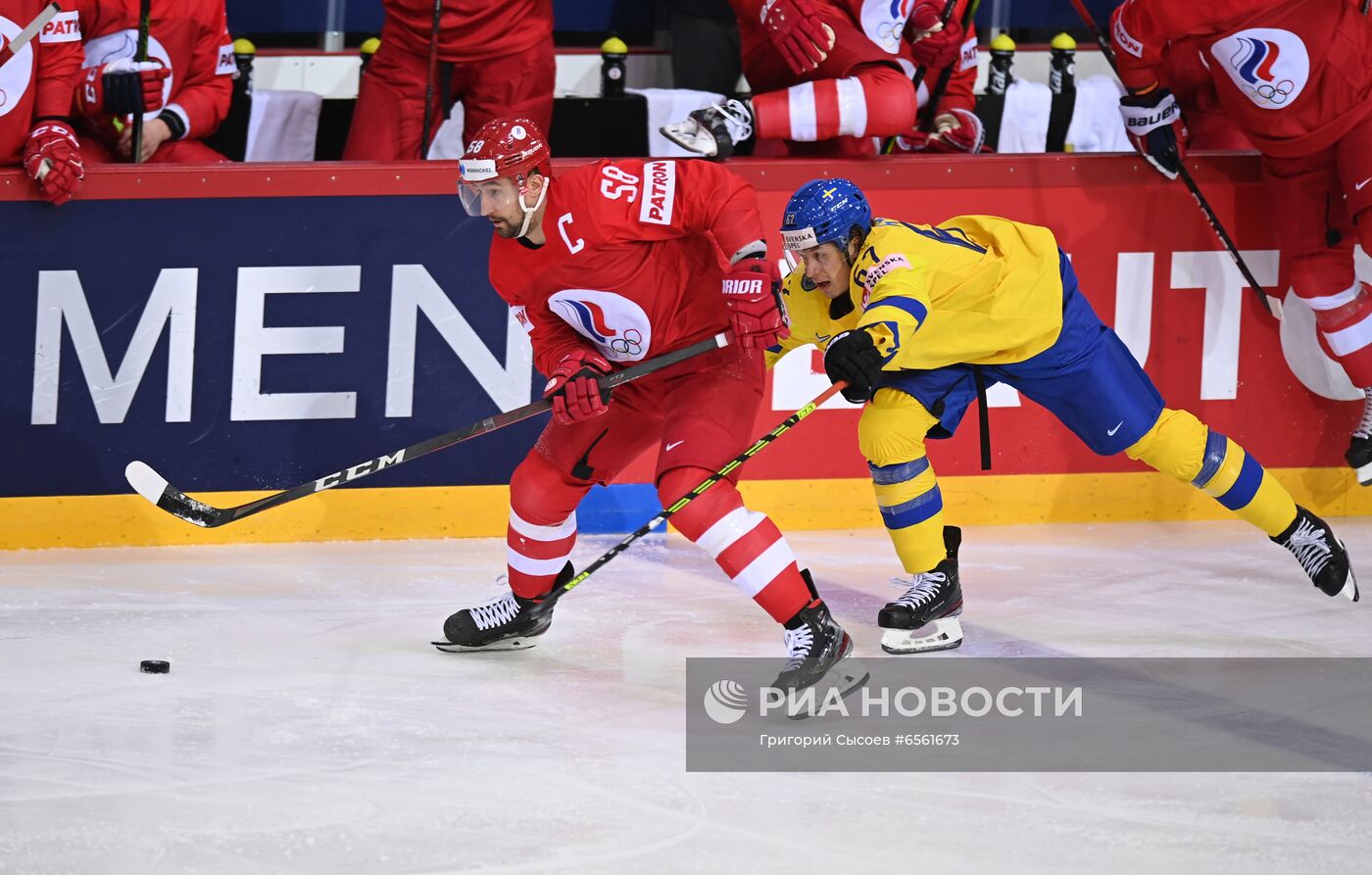 Хоккей. Чемпионат мира. Матч Россия - Швеция