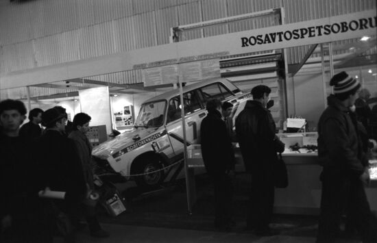 Международная выставка "Автопром-89" в Москве