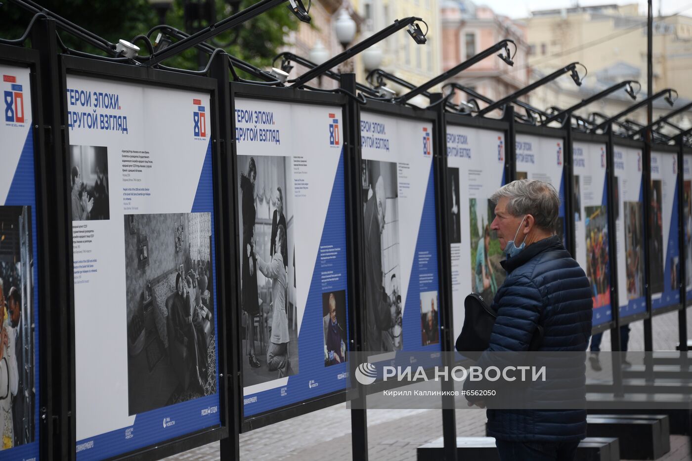 Фотовыставка к 80-летию Совинформбюро "Герои эпохи. Другой взгляд"