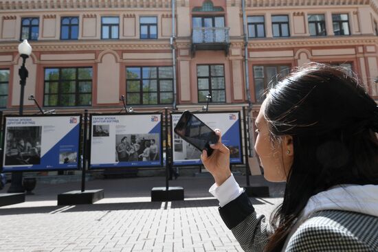 Фотовыставка к 80-летию Совинформбюро "Герои эпохи. Другой взгляд"