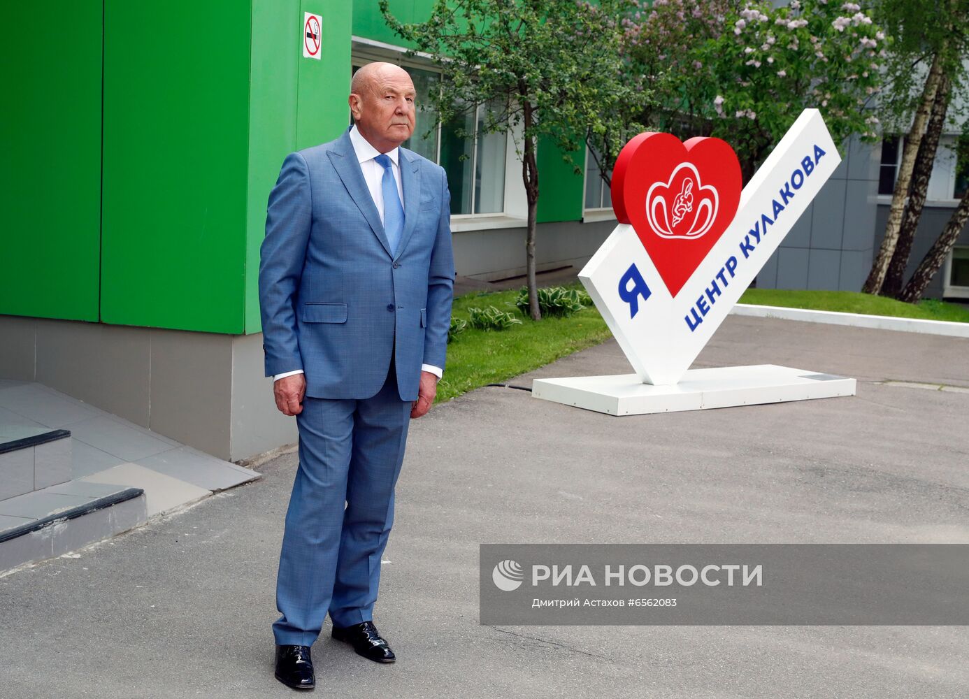 Премьер-министр РФ М. Мишустин посетил медицинский центр им. Кулакова