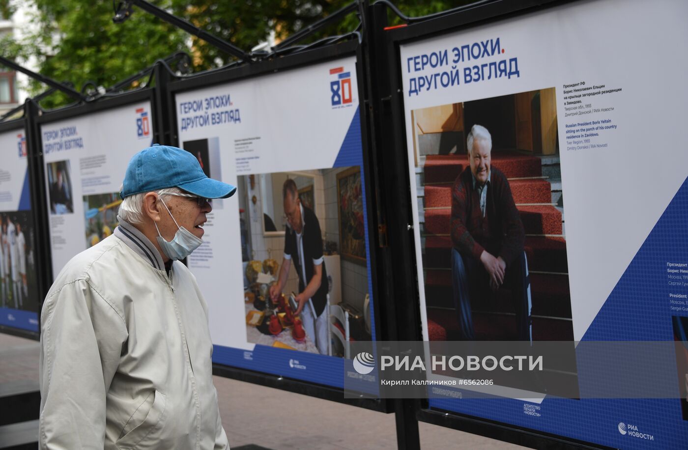 Фотовыставка к 80-летию Совинформбюро "Герои эпохи. Другой взгляд"