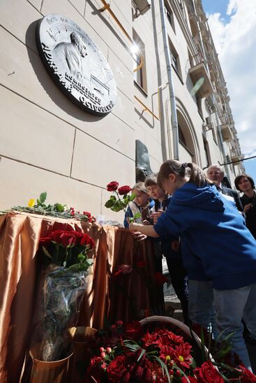 Открытие мемориальной доски композитору А. Островскому