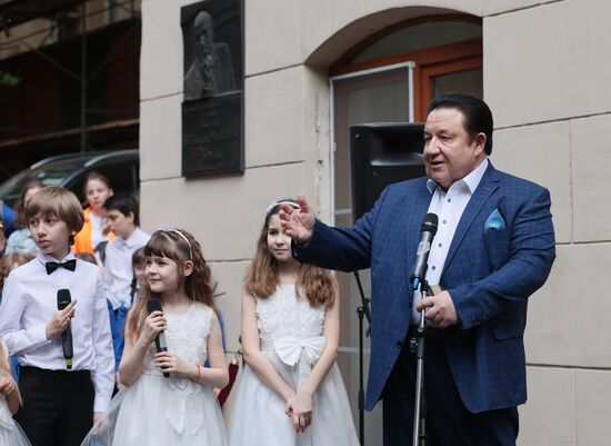 Открытие мемориальной доски композитору А. Островскому