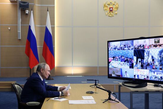 Президент РФ В. Путин провел встречу с семьями, награждёнными орденом "Родительская слава"