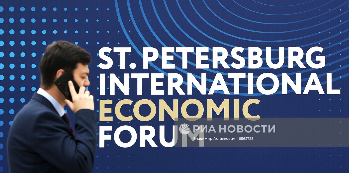 ПМЭФ-2021. Работа форума