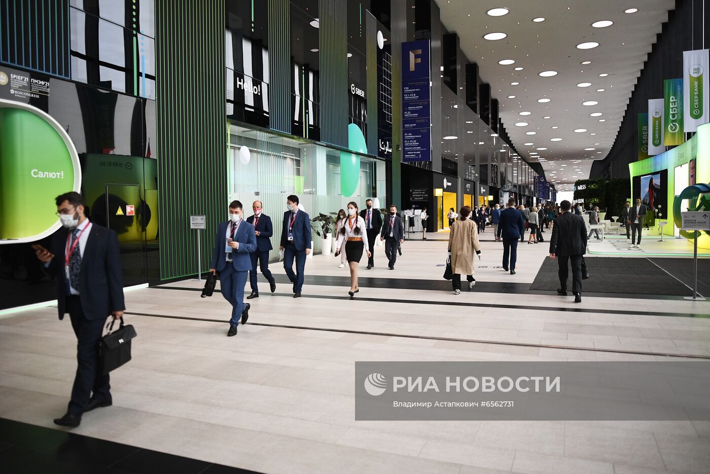 ПМЭФ-2021. Работа форума